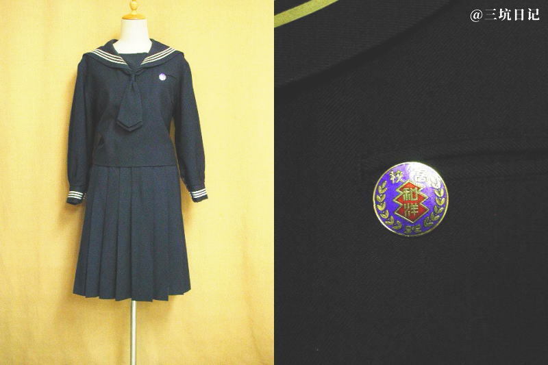 和洋国府台女子高等学校制服 Jk制服百科 三坑日记 和洋国府台女子高等学校制服 Jk制服百科 三坑日记